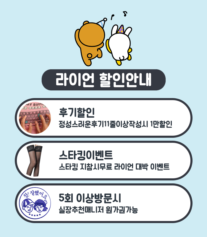 할인.jpg